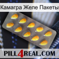 Камагра Желе Пакеты cialis1